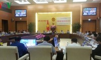 国会司法委員会第3回会議