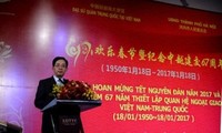 ベトナム・中国外交関係樹立67周年を記念する