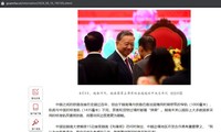 中国のメディア、トーラム書記長・国家主席による中国訪問を報じる