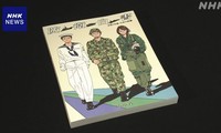 日本防衛白書、中国軍活動を強く懸念 2025年版、朝鮮が最新鋭兵器開発