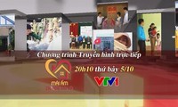 为我的同胞提供温暖房屋”活动启动仪式