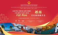 越南文化旅游节在中国举行