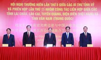推动越南北部边境省份与中国云南"四个更加"合作