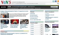 Открытие электронной страницы Канала иновещания радио "Голос Вьетнама"