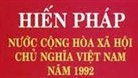 Конференция по подведению итогов исполнения Конституции от 1992 года