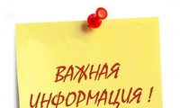 Объявление о приостановке вещания на частотах 7220 кГц