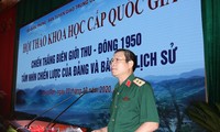 Hội thảo khoa học cấp quốc gia: Chiến thắng Biên giới Thu - Đông 1950