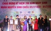 Trao kỷ lục Việt Nam và kỷ lục thế giới quyển sách thư pháp “Nguyễn Đình Chiểu thi tuyển“