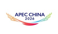 APEC 2026: China Year launched in Guangzhou