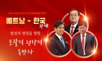 베트남‧한국 관계: 발전의 염원을 향한 ‘포괄적 전략적 동반자’