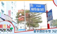 ≪베트남 거리거리 알아보기≫ 49회: 응우옌반뚜옛(Nguyễn Văn Tuyết) 거리