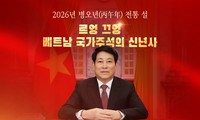 2026년 병오년(丙午年) 전통 설 르엉 끄엉(Lương Cường) 국가주석의 신년사