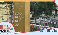 ≪베트남 거리거리 알아보기≫ 53회: 응우싸(Ngũ Xã) 거리