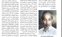 Egypt Ministry of Foreign Affairs' Magazine hails ties with Vietnam