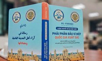 Трактат «О взглядах жителей добродетельного города»: Опубликовано философское наследие Аль-Фараби во Вьетнаме