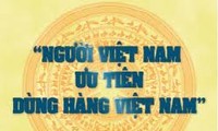 ส่งเสริมการปฏิบัติการรณรงค์ “ชาวเวียดนามให้ความสนใจใช้สินค้าเวียดนาม” ต่อไป