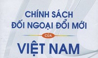 ยกระดับการต่างประเทศพหภาคีในยุคแห่งการผสมผสานในทุกด้านเข้ากับกระแสโลก