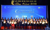 รางวัล ซาวเคว 2018 ยกย่องผลิตภัณฑ์และการบริการด้านเทคโนโลยีสารสนเทศ