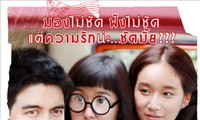 ตอบจดหมายท่านผู้ฟังวันที่ 17พฤศจิกายนปี 2018