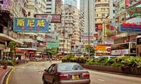 Hong Kong ranks as freest economy in the world