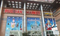 Российский торговый центр «Russian market» - маленькая Россия в.Хошимине