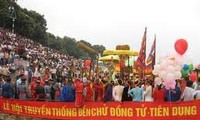 ពិធីបុណ្យ Chu Dong Tu –Tien Dung- ពិធីបុណ្យសង្សារ.