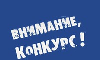 Конкурс «Что Вы знаете о Вьетнаме?»