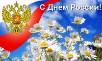 Празднование Дня России во Вьетнаме