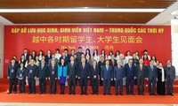 คนรุ่นใหม่จะสานต่อเกียรติประวัติแห่งความร่วมมือมิตรภาพระหว่างเวียดนามกับจีน