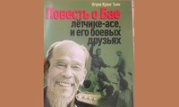 Russian edition of “Tell the Story of Pilot Bay and Comrades” released