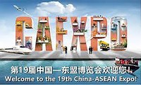 Hội chợ thương mại ASEAN-Trung Quốc thiết lập khu triển lãm cho các thành viên RCEP