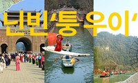2026년 병오년, 닌빈 '퉁우이(Thung Ui)'로 떠나는 봄 힐링 여행