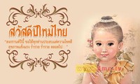 จดหมายในรอบสัปดาห์ที่ผ่านมาในโอกาสเทศกาลสงกรานต์