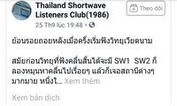 จากแฟนรายการ Thailand Shortwave Listeners Clus (1986)