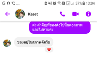 ขอบคุณครับสำหรับของรางวัล จากการร่วมประกวด”คุณรู้อะไรเกี่ยวกับเวียดนาม 2020”