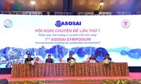 ASOSAI 14: ກວດສອບສິ່ງແວດລ້ອມເພື່ອການພັດທະນາແບບຍືນຍົງ