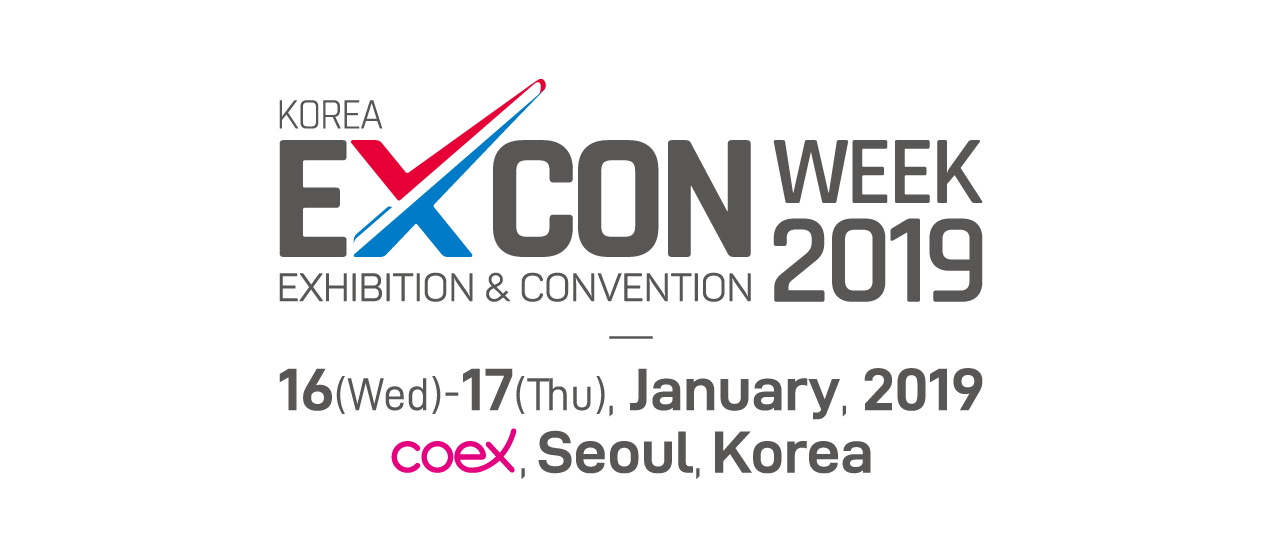 한국 전시컨벤션산업위크 (Korea Excon Week)