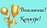 Конкурс «Что вы знаете о Вьетнаме?»