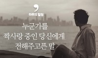 소프라노 김윤지와 함께 하는 음악 여행 제 54회