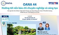 44차 OANA – 창의적이고 전문적인 언론을 위해