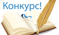 О конкурсе «Что вы знаете о Вьетнаме?»