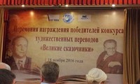 В Ханое награждены победители конкурса художественных переводов «Великие сказочники»