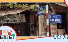 ≪베트남 거리거리 알아보기≫ 39회: 밧단(Bát Đàn) 거리