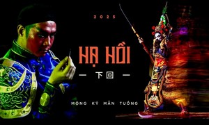 ໂຄງການ ຮະໂຮ່ຍ ປີ 2025 - ເຊື່ອມຕໍ່ສິລະປະຂັບຕ່ວງ ແລະ ມວນຊົນທັນສະໄໝ.