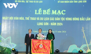 Tuyên Quang đăng cai Ngày hội văn hóa, thể thao và du lịch các dân tộc vùng Đông Bắc lần thứ XII