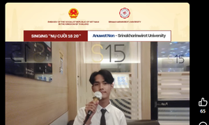 ผลงานการประกวดของผู้เข้าแข่งขัน นายอนุวัต นอน