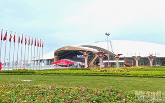 Perkenalkan Pusat Pameran Nasional Dong Anh