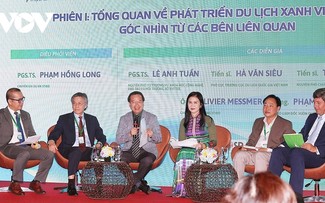 럼동성에서 ‘2025년 국가 녹색 관광 연례포럼’ 개최