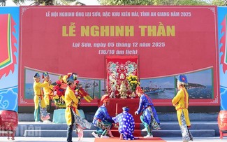 안장성, 2025년 ‘응인옹’ 축제 개막