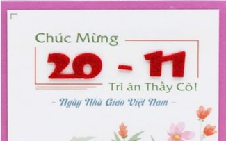 赞美老师的歌曲